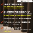 画像6: 送料無料 カーテン セット 遮光1級  + ミラーレース カーテンセット 無地 断熱 遮熱 保温  + 夜見えにくい UVカット 5317ムック 4364エルゴ 規格サイズ 巾100cm厚地2枚+レース2枚　幅80・150・200cm厚地1枚+レース1枚 【受注生産A】 (6)