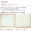画像6: ★カフェカーテン レース ワイドサイズ 横長 幅広 幅190cm ミラーレース 木の実とリーフ柄プリント4155 おしゃれ 昼間外から見えにくい UVカット 巾(幅)190×高さ50・70・90cm丈 1枚入【在庫品】大きい幅 メール便可(1枚まで) (6)