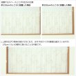 画像5: ★カフェカーテン レース ワイドサイズ 横長 幅広 幅190cm ミラーレース 木の実とリーフ柄プリント4155 おしゃれ 昼間外から見えにくい UVカット 巾(幅)190×高さ50・70・90cm丈 1枚入【在庫品】大きい幅 メール便可(1枚まで) (5)