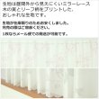 画像3: ★カフェカーテン レース ワイドサイズ 横長 幅広 幅190cm ミラーレース 木の実とリーフ柄プリント4155 おしゃれ 昼間外から見えにくい UVカット 巾(幅)190×高さ50・70・90cm丈 1枚入【在庫品】大きい幅 メール便可(1枚まで) (3)