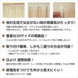 画像3: ★送料無料 カフェカーテン 和紙 和風カフェカーテン 20サイズ 和紙80％生地 すだれ風 日よけ 遮熱 夜も外から見えにくい 4359「トリシア」取り付け方二通り 小窓 巾(幅)60・90・140・190cm×高さ45・60・75・90・100cm丈 1枚入【在庫品】 (3)