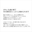 画像12: カフェカーテン オーダー「ポルカ」 フリルスタイル(上ポール＆裾フリル) やさしい透け感がきれいなスパンボイル 4120オフホワイト【受注生産A】 (12)