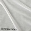 画像11: カフェカーテン オーダー「ポルカ」 カーテンスタイル(上下ポール) やさしい透け感がきれいなスパンボイル 4120オフホワイト【受注生産A】 (11)
