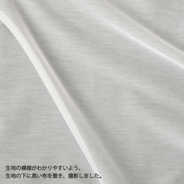 画像11: カフェカーテン オーダー「ポルカ」 カーテンスタイル(上下ポール) やさしい透け感がきれいなスパンボイル 4120オフホワイト【受注生産A】 (11)
