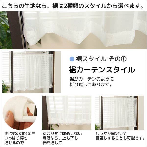 画像4: カフェカーテン オーダー「ポルカ」 フリルスタイル(上ポール＆裾フリル) やさしい透け感がきれいなスパンボイル 4120オフホワイト【受注生産A】 (4)