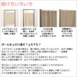 画像4: カフェカーテン オーダー 遮光「ポルカ」防炎加工 カーテンスタイル（上下ポール)素材感がある二重織り遮光1級5089【受注生産A】 (4)