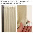 画像3: カフェカーテン オーダー 遮光「ポルカ」防炎加工 カーテンスタイル（上下ポール)素材感がある二重織り遮光1級5089【受注生産A】 (3)