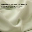 画像6: カフェカーテン オーダー 遮光「ポルカ」カーテンスタイル（上下ポール) 手触りなめらか フルダル無地 遮光1級5317【受注生産A】 (6)