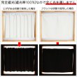 画像5: カフェカーテン 完全遮光 遮光 1級 遮光率100％ 無地 断熱 遮熱 保温 防寒 シリコンボンディング加工 マックス 5423 ファイル 5417 アイボリー イージーオーダー  1枚入【受注生産A】 (5)
