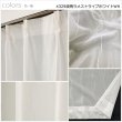 画像5: 「カーテン生地のみ販売」レースカーテン ミラー 昼間外から見えにくい 波柄ラメストライプ 4329 ホワイト ブルー「トレミー」 生地巾約150cm 【1cm単位の価格です】 (5)