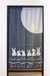 画像2: ★のれん 32013「月うさぎ」 巾85×高さ150cm【在庫品】 ノレン 暖簾 月見 月 満月 うさぎ ウサギ 兎 柄プリント メール便可(1枚まで) (2)