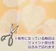 画像2: ★のれん 3642「四割れフラワー（大）」 巾85×高さ150cm【在庫品】 ノレン 暖簾 メール便可(1枚まで) (2)