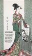 画像2: ★値下げ のれん 3166「立姿」 巾85×高さ150cm【在庫品】 ノレン 暖簾 喜多川歌麿 浮世絵 青楼十二時 卯の刻 メール便可(1枚まで) (2)