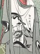 画像3: ★値下げ のれん 3166「立姿」 巾85×高さ150cm【在庫品】 ノレン 暖簾 喜多川歌麿 浮世絵 青楼十二時 卯の刻 メール便可(1枚まで) (3)