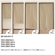 画像5: ★送料無料 のれん 遮光1級 遮光3級 防炎加工 間仕切り 目隠し 無地 厚手 おしゃれ 5162 上質な光沢感 スラブ生地 1枚入 巾(幅)85cm×90cm丈 120cm丈 150cm丈 170cm丈 【在庫品】1級遮光 3級遮光 遮熱 断熱 ショート ロング 短い 長い (5)
