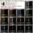 画像13: 1級遮光カーテン カーテン 遮光 1級 遮光カーテン 無地 フルダル 断熱 遮熱 保温 省エネ 節電 5317「ムック」規格サイズ 幅100cm2枚組 幅150cm1枚入 幅200cm1枚入 幅80cm1枚入 【受注生産A】 (13)