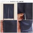 画像11: ★送料無料 のれん 遮光1級 遮光3級 防炎加工 間仕切り 目隠し 無地 厚手 おしゃれ 5162 上質な光沢感 スラブ生地 1枚入 巾(幅)85cm×90cm丈 120cm丈 150cm丈 170cm丈 【在庫品】1級遮光 3級遮光 遮熱 断熱 ショート ロング 短い 長い (11)