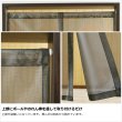 画像4: ★日よけのれん 遮熱 目隠し 間仕切り マジックミラーレース 昼間外から見えにくくお部屋からは外が見えやすい「ソフサン」のれん 玄関 廊下 小窓 腰高窓 巾85×高さ90・120・150cm【在庫品】 ノレン 暖簾 メール便可(1枚まで) (4)