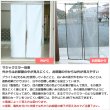 画像6: ★日よけのれん 遮熱 目隠し 間仕切り マジックミラーレース 昼間外から見えにくくお部屋からは外が見えやすい「ソフサン」のれん 玄関 廊下 小窓 腰高窓 巾85×高さ90・120・150cm【在庫品】 ノレン 暖簾 メール便可(1枚まで) (6)