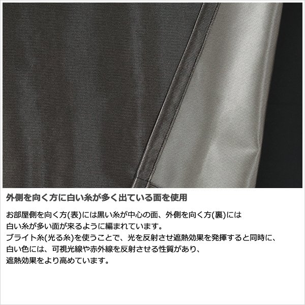 画像5: ★日よけのれん 遮熱 目隠し 間仕切り マジックミラーレース 昼間外から見えにくくお部屋からは外が見えやすい「ソフサン」のれん 玄関 廊下 小窓 腰高窓 巾85×高さ90・120・150cm【在庫品】 ノレン 暖簾 メール便可(1枚まで) (5)