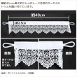 画像3: ★裾トリム付きカーテンタッセル　ベールトリムタッセル　１本入り【在庫品】【カーテンタッセル】 メール便可(12個まで) (3)