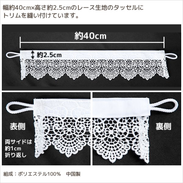 画像3: ★裾トリム付きカーテンタッセル　ベールトリムタッセル　１本入り【在庫品】【カーテンタッセル】 メール便可(12個まで) (3)