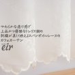 画像1: ★送料無料 カフェカーテン レース ボイル トレリス調 刺繍 ホワイト 4335 「エイル」エレガント 巾(幅)145×高さ45・70・90・100cm丈 1枚入【在庫品】 メール便可(1枚まで) (1)