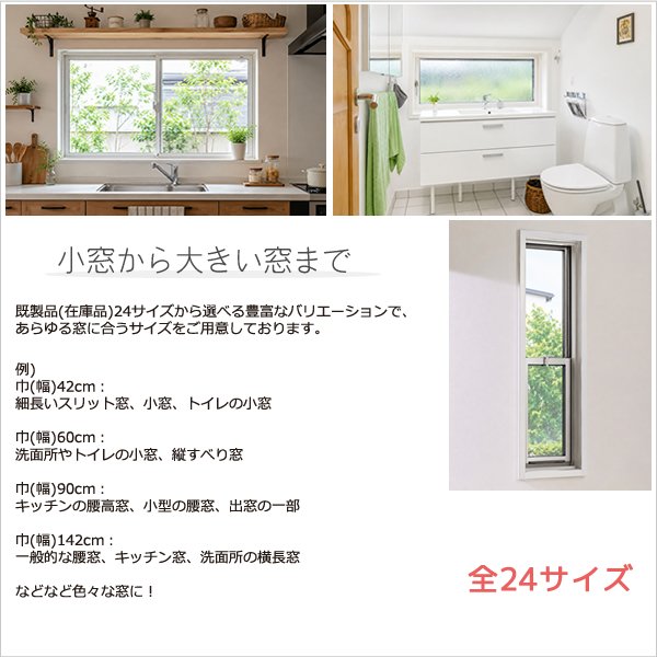 画像4: ★送料無料 カフェカーテン レース 裾トリムつき 断熱 遮像 UVカットミラーレース 夜でも外から見えにくい 4143k ホワイト 「ベール」 トリコット編み 巾(幅)42・60・90・142cm 1枚入 24サイズ【在庫品】 メール便可(1枚まで) (4)