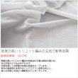 画像5: ★送料無料 カフェカーテン レース 裾トリムつき 断熱 遮像 UVカットミラーレース 夜でも外から見えにくい 4143k ホワイト 「ベール」 トリコット編み 巾(幅)42・60・90・142cm 1枚入 23サイズ【在庫品】 メール便可(1枚まで) (5)