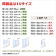 画像3: ★送料無料 レースカーテン ミラー 防炎加工 UVカット 遮熱 断熱 昼間外から見えにくい 無地 「テイラー」4355オフホワイト 巾(幅)100×高88/103/108/118/133/176/183/188/198/208/218cm2枚組 巾(幅)80×丈48/68/88/103/118cm1枚入【在庫品】17l (3)