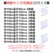 画像3: ★ 送料無料 即納サービスサイズ レースカーテン ミラー ミラーレース 外から見えにくい シルクライク ふわふわ とろみ UVカット 断熱 遮熱 遮像 小窓 出窓 無地 4380ホワイト 「メルティ」 ミラーカーテン 巾(幅)100cm2枚組【在庫品】17l (3)