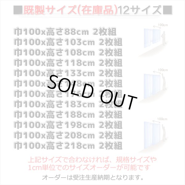 画像3: ★ 送料無料 即納サービスサイズ レースカーテン ミラー ミラーレース 外から見えにくい シルクライク ふわふわ とろみ UVカット 断熱 遮熱 遮像 小窓 出窓 無地 4380ホワイト 「メルティ」 ミラーカーテン 巾(幅)100cm2枚組【在庫品】17l (3)