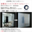 画像7: ★ 送料無料 即納サービスサイズ レースカーテン ミラー ミラーレース 外から見えにくい シルクライク ふわふわ とろみ UVカット 断熱 遮熱 遮像 小窓 出窓 無地 4380ホワイト 「メルティ」 ミラーカーテン 巾(幅)100cm2枚組【在庫品】17l (7)