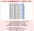 画像2: 【送料無料】レースカーテン ミラー ミラーレース 外から見えにくい UVカット 遮像 無地 シルクライク ふわふわ とろみ 4380ホワイト 「メルティ」 ミラーカーテン   規格サイズ【受注生産A】 (2)