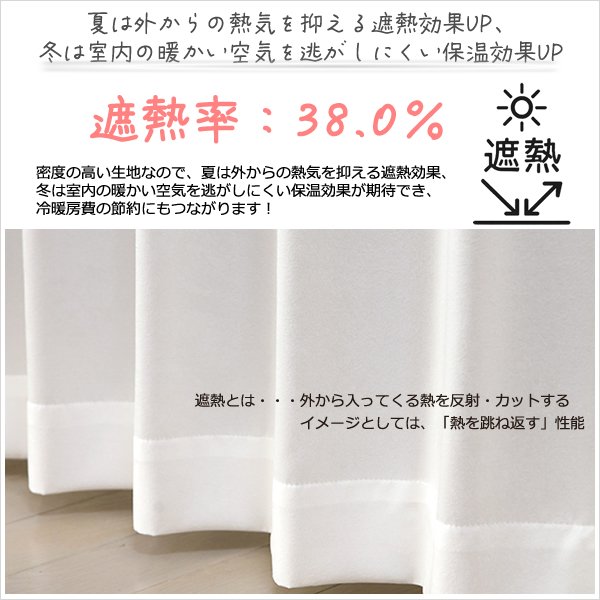 画像5: 「カーテン生地のみ販売」 	レースカーテン ミラー ミラーレース 外から見えにくい UVカット 遮像 無地 シルクライク ふわふわ とろみ 4380ホワイト 「メルティ」 ミラーカーテン 生地巾約150cm 【1cm単位の価格です】 (5)