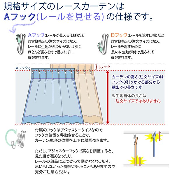 画像13: ★送料無料 レースカーテン 訳あり アウトレット 1枚入り グラデーションカラー カラフル 色付きレース 幅100cm×高さ(丈)133・176・198cm 1枚入り 既製品 均一価格 幅100センチ【在庫品】 (13)