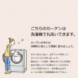 画像12: ★送料無料 レースカーテン 訳あり アウトレット 1枚入り グラデーションカラー カラフル 色付きレース 幅100cm×高さ(丈)133・176・198cm 1枚入り 既製品 均一価格 幅100センチ【在庫品】 (12)
