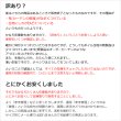 画像7: ★送料無料 レースカーテン 訳あり アウトレット 1枚入り グラデーションカラー カラフル 色付きレース 幅100cm×高さ(丈)133・176・198cm 1枚入り 既製品 均一価格 幅100センチ【在庫品】 (7)