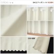 画像9: ★【送料無料】完全遮光・断熱省エネ・防音生地のカフェカーテン 生地裏コーティング 8402 巾60・90・140cm 1枚入 1級遮光【在庫品】 (9)