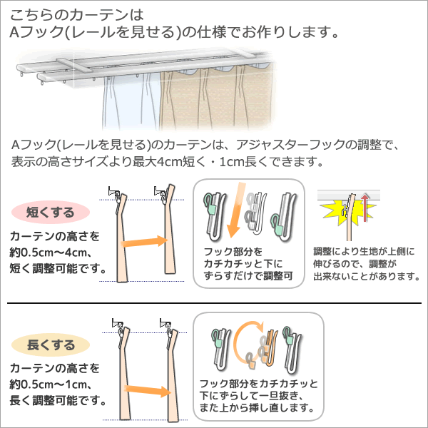 送料無料】1級遮光カーテン「クルール」5265 防炎加工 無地 35色 175