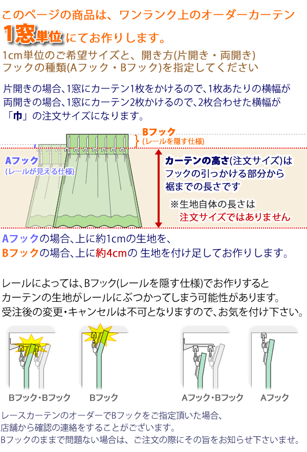 送料無料】完全遮光・断熱省エネ・防音カーテン URACO(うらこ