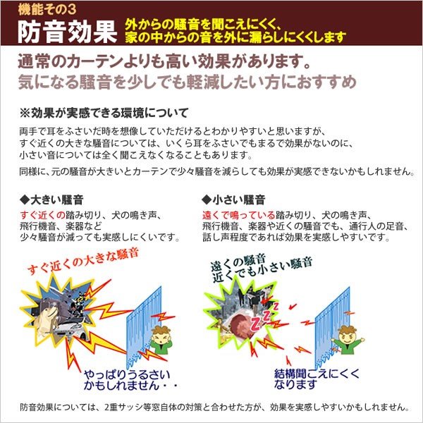 送料無料 Uraco うらこ カーテンセット 完全遮光 遮光率100 1級遮光 断熱省エネ 防音カーテンと断熱uvカットミラーレース 規格サイズ 受注生産a カーテン通販 カーテン天国 本店