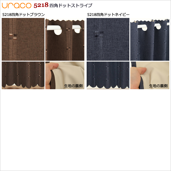 ☆【送料無料】完全遮光・断熱省エネ・防音生地のカフェカーテン